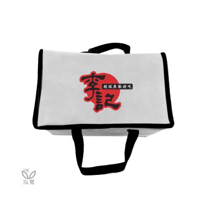 18 BAG 环保袋，国内外五星级饭店认可的专业品质，量身订制尺寸，客制化 LOGO，各种环保袋、不织布手提袋、宣传购物袋、收纳袋、礼品包装袋、活动赠品袋、保温袋、覆膜袋、保冷袋、无纺袋、帆布袋、棉布袋、福袋、束口袋、备品袋、防尘袋