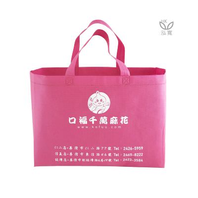 18 BAG 環保袋，國內外五星級飯店認可的專業品質，量身訂製尺寸，客製化 LOGO，各種環保袋、不織布手提袋、宣傳購物袋、收納袋、禮品包裝袋、活動贈品袋、保溫袋、覆膜袋、保冷袋、無紡袋、帆布袋、棉布袋、福袋、束口袋、備品袋、防塵袋