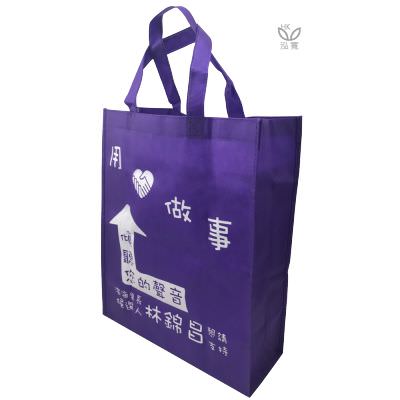 18 BAG 環保袋，國內外五星級飯店認可的專業品質，量身訂製尺寸，客製化 LOGO，各種環保袋、不織布手提袋、宣傳購物袋、收納袋、禮品包裝袋、活動贈品袋、保溫袋、覆膜袋、保冷袋、無紡袋、帆布袋、棉布袋、福袋、束口袋、備品袋、防塵袋