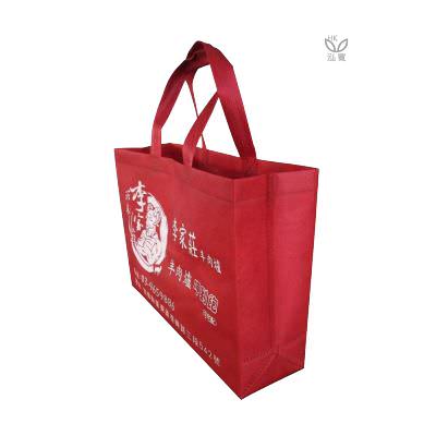 18 BAG 環保袋，國內外五星級飯店認可的專業品質，量身訂製尺寸，客製化 LOGO，各種環保袋、不織布手提袋、宣傳購物袋、收納袋、禮品包裝袋、活動贈品袋、保溫袋、覆膜袋、保冷袋、無紡袋、帆布袋、棉布袋、福袋、束口袋、備品袋、防塵袋