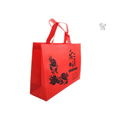 18 BAG 環保袋，國內外五星級飯店認可的專業品質，量身訂製尺寸，客製化 LOGO，各種環保袋、不織布手提袋、宣傳購物袋、收納袋、禮品包裝袋、活動贈品袋、保溫袋、覆膜袋、保冷袋、無紡袋、帆布袋、棉布袋、福袋、束口袋、備品袋、防塵袋