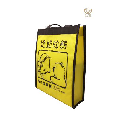 18 BAG 環保袋，國內外五星級飯店認可的專業品質，量身訂製尺寸，客製化 LOGO，各種環保袋、不織布手提袋、宣傳購物袋、收納袋、禮品包裝袋、活動贈品袋、保溫袋、覆膜袋、保冷袋、無紡袋、帆布袋、棉布袋、福袋、束口袋、備品袋、防塵袋