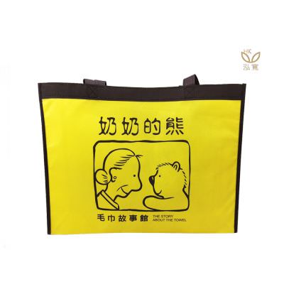 18 BAG 環保袋，國內外五星級飯店認可的專業品質，量身訂製尺寸，客製化 LOGO，各種環保袋、不織布手提袋、宣傳購物袋、收納袋、禮品包裝袋、活動贈品袋、保溫袋、覆膜袋、保冷袋、無紡袋、帆布袋、棉布袋、福袋、束口袋、備品袋、防塵袋